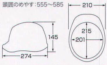 ワールドマスト　ヘルメット PUN PU内装一式 PU内装 交換部品。ラチェット式調整。※この商品はご注文後のキャンセル、返品及び交換は出来ませんのでご注意下さい。※なお、この商品のお支払方法は、先振込（代金引換以外）にて承り、ご入金確認後の手配となります。 サイズ／スペック